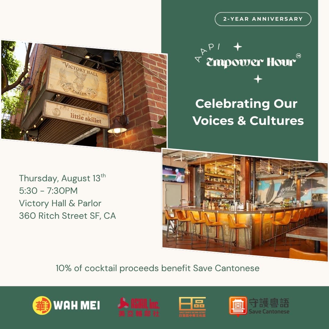 AAPI Empower Hour 2-year anniversary event artwork featuring Victory Hall & Parlor