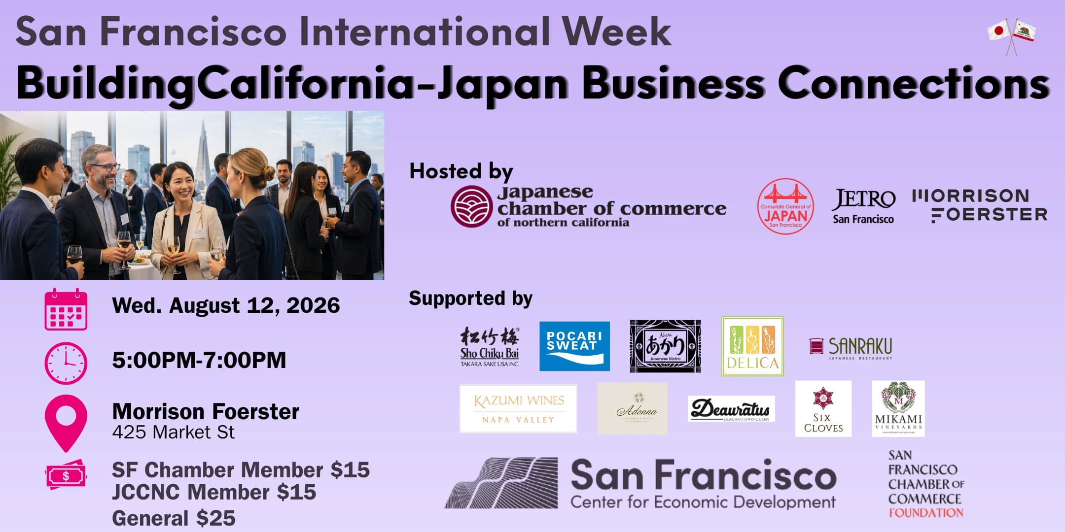 JCCNC Building California-Japan Business Connections event flyer with SF networking photo