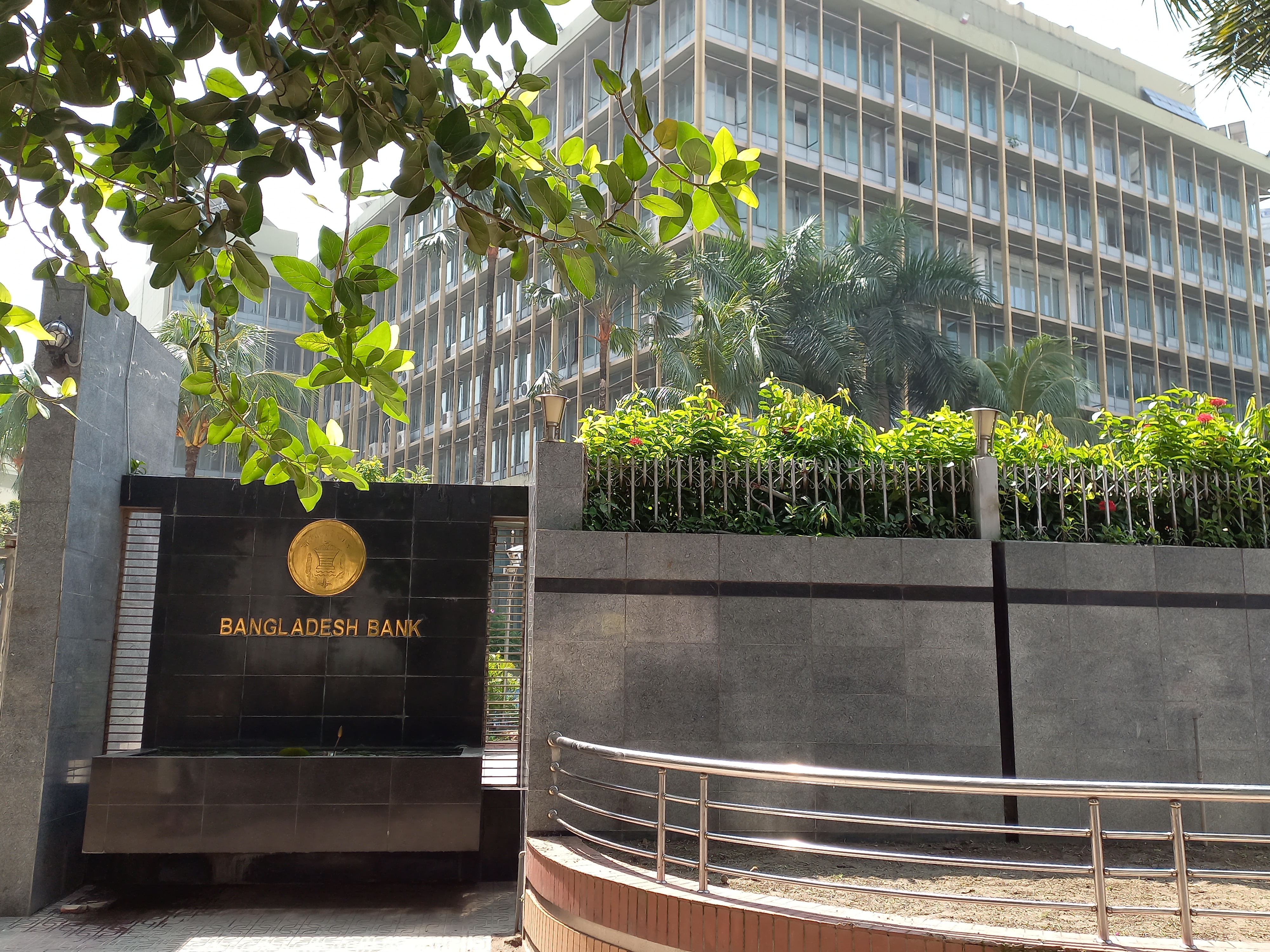 Bangladesh Bank headquarters in Motijheel, Dhaka